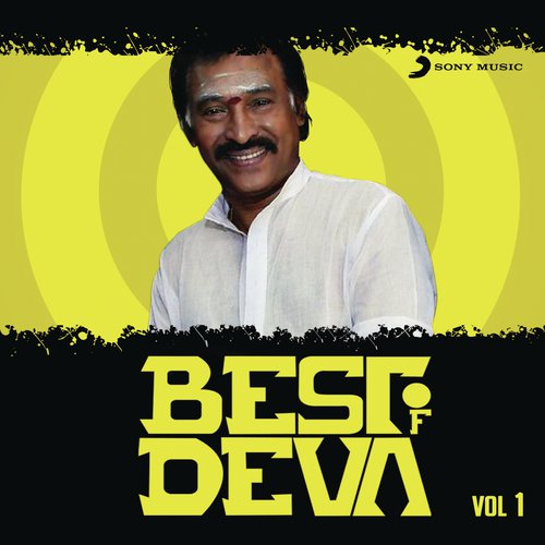 Lappu Tappu (From Selva)