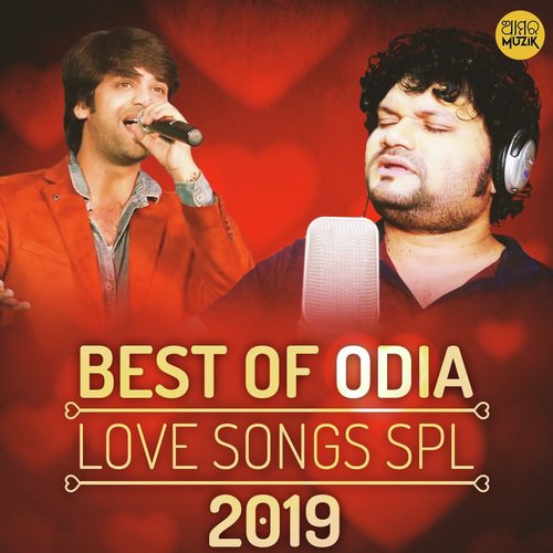 Dil Katha