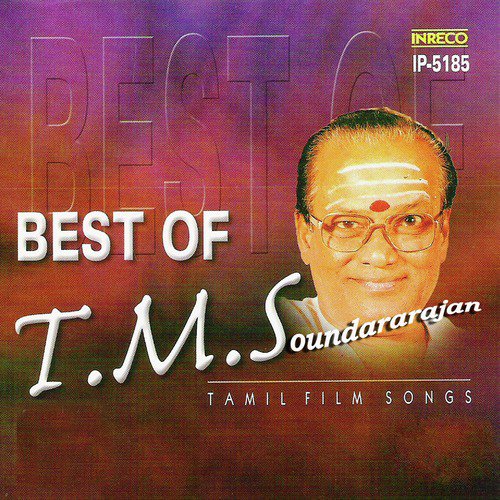 Neramithu (From Rishimoolam)