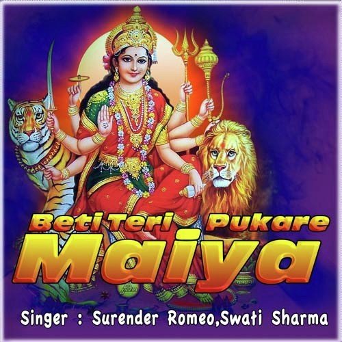 Beti Teri Pukare Maiya