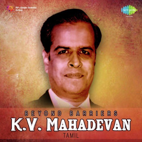 Vellipanatthukkum (From Sabaash Mapillai)