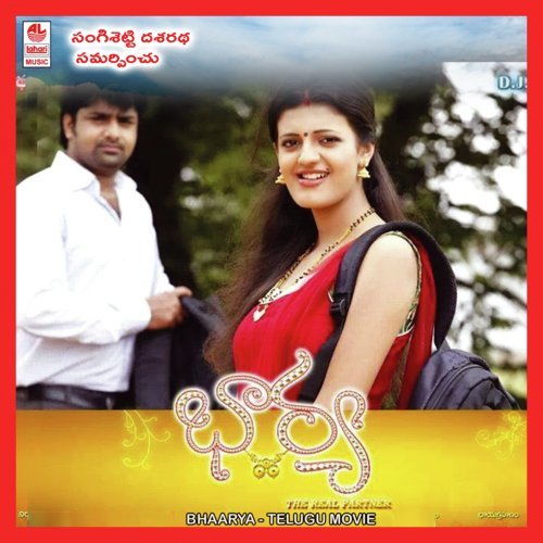 Bhaarya