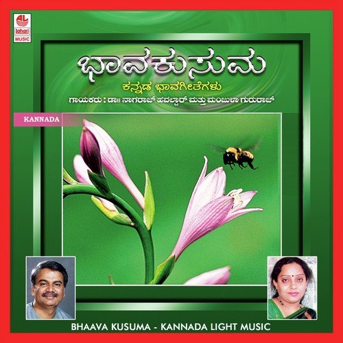 Bhaavakusuma