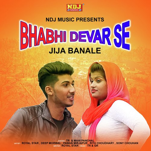 Bhabhi Dever Se Jija Banale