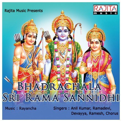 Entha Goppa Devudavaiya