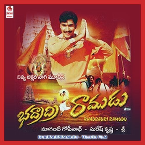 Bhadradri Ramudu