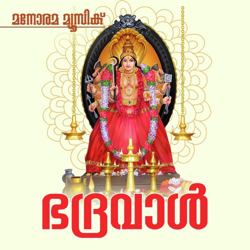 Bhadraval