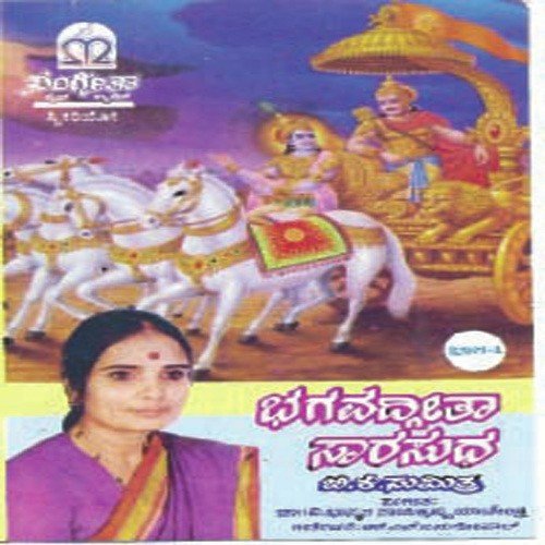 Raja Vidhya Raja Guhyam