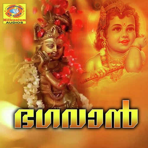Bhagavan