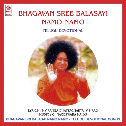 Bala Sai Baba