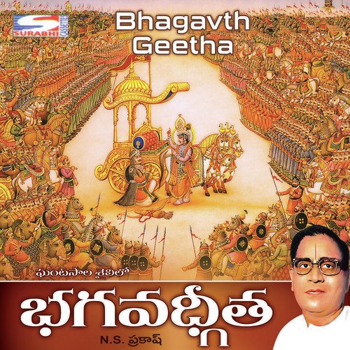 Bhagavth Geetha