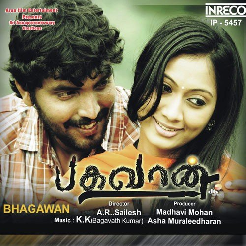 Thappu Sattham Podhuma