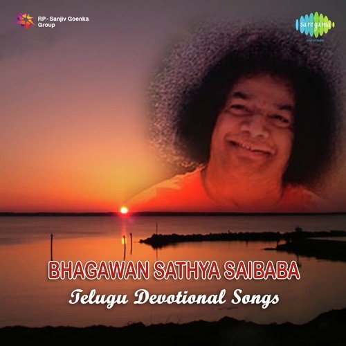 Avatharinche Satyasai