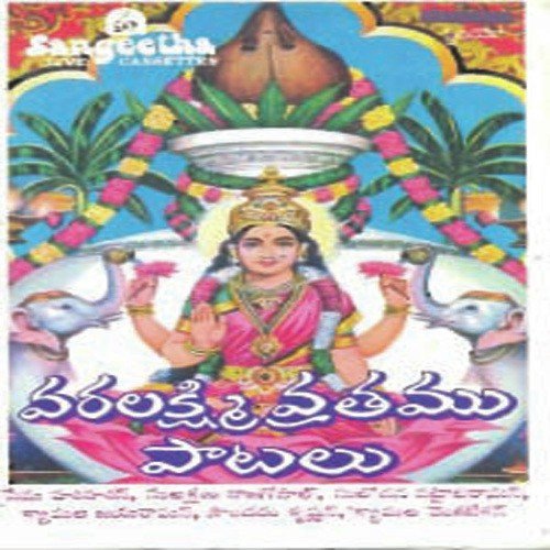 Saranu Saranu