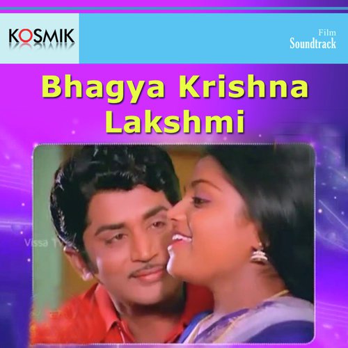 Krishna Salthiri Kovitha