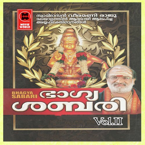 Bhagya Sabari Vol 2