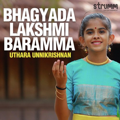 Bhagyada Lakshmi Baramma