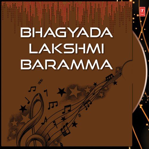 Bhagyada Lakshmi Baramma