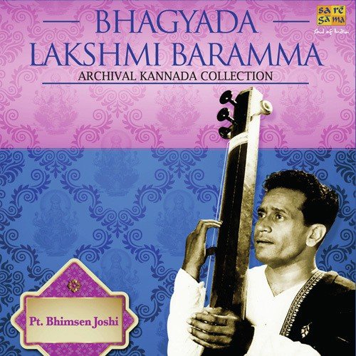 Bhuvan Jeevana Premgana