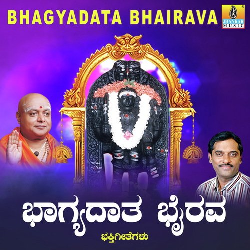 Bhagyadata Bhairava
