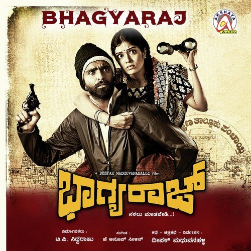 Bhagyaraj