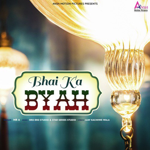 Bhai Ka Byah