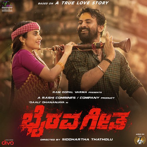 Bhairava Geetha
