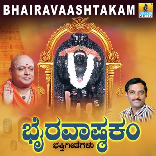 Omkara Mangalam