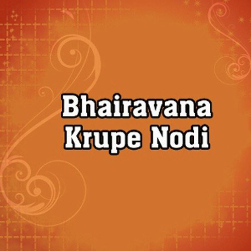 Bhiraviisha