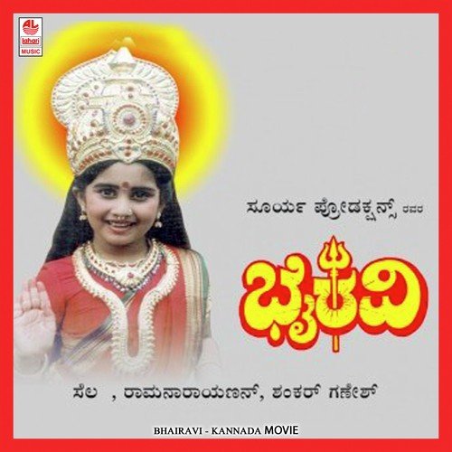 Bhairavi