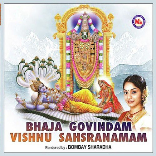 Bhaja Govindham