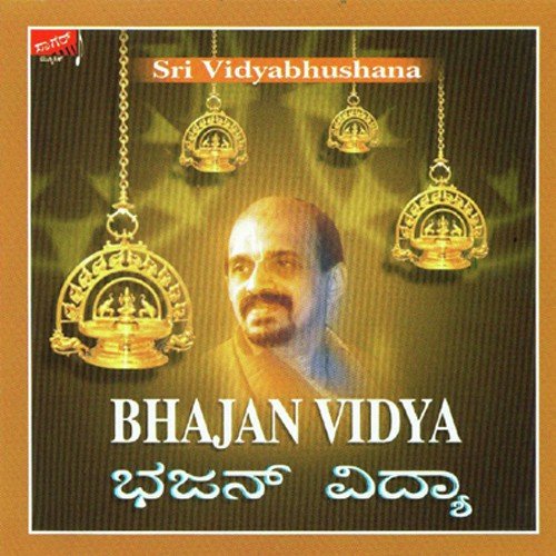 Hara Hara Shankara