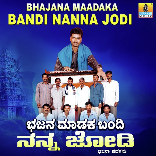 Suthi Balasi Hadaka