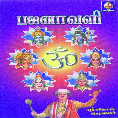 Hara Hara Bolo