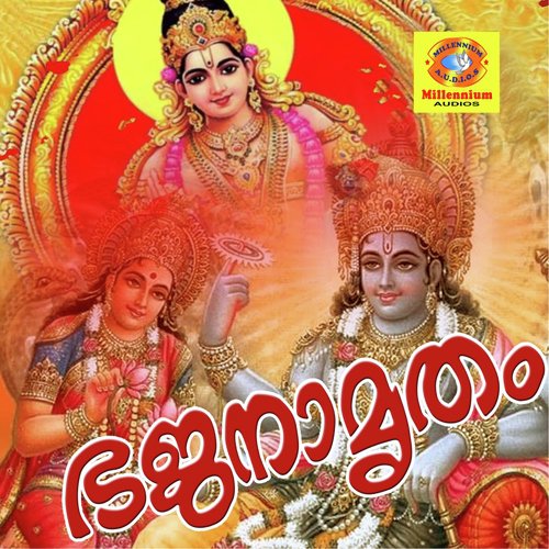 Bhajanamrutham