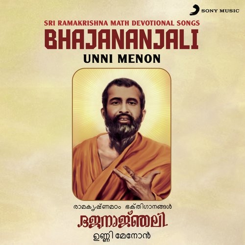 Mudiyingal