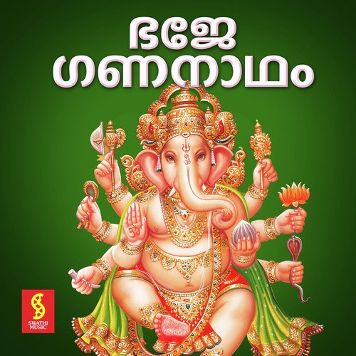 Mangalam