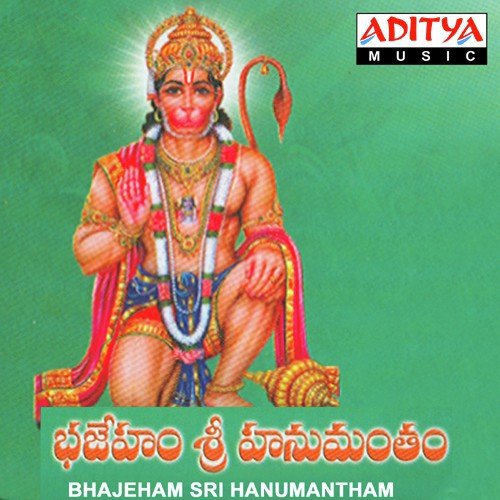 Omkara Deepa