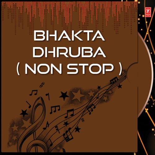 Bhakta Dhruba