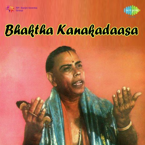 Eetaneega Vasudevano