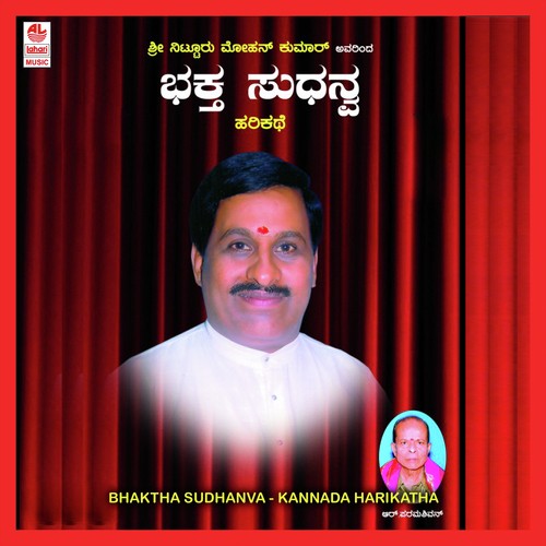 Bhaktha Sudhanva