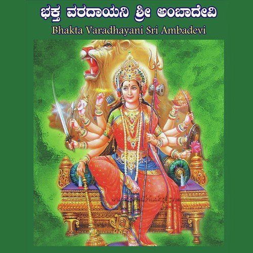 Arunaraga