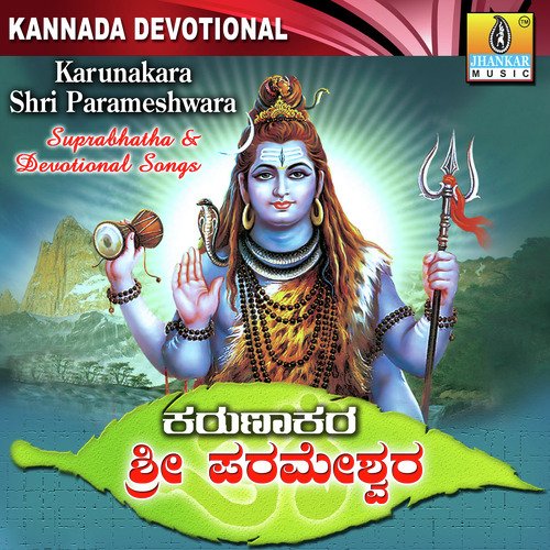 Banashankari Thayi