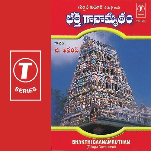 Panchakshari