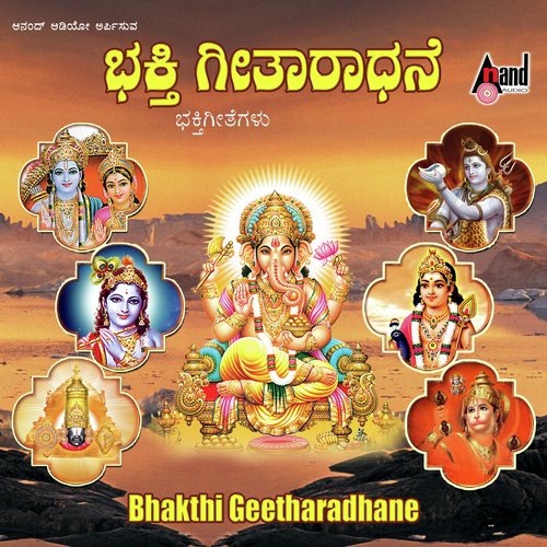 Vandanavayya