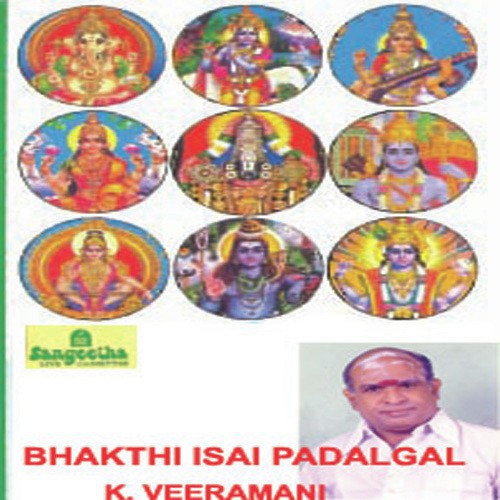 Om Sakthi