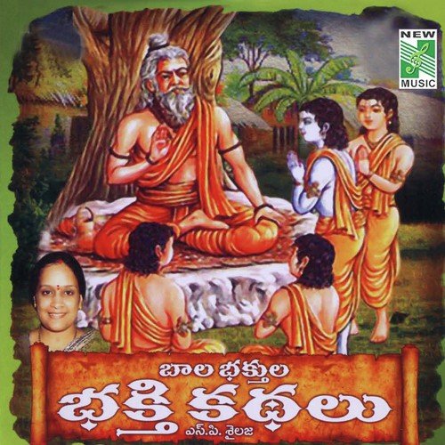 Prahalathan