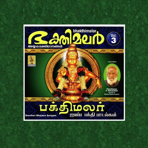 Bhakthi Malar Vol 3