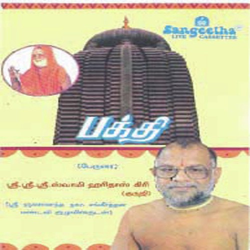 Bhajans