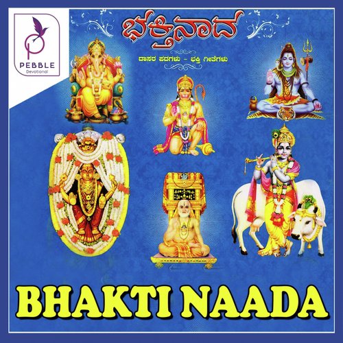 Bhakthi Naadha